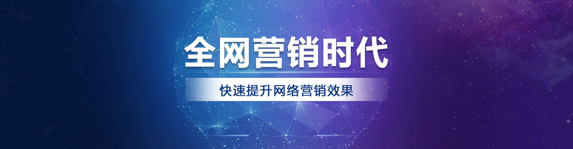 崇州sem主管