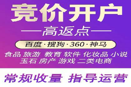 企业在sem账户托管中的成长与蜕变