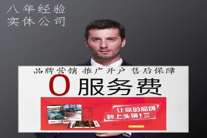 行业翘楚案例：百度竞价代理如何助力企业腾飞