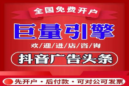 信息流广告代运营公司案例解析：策略与效果